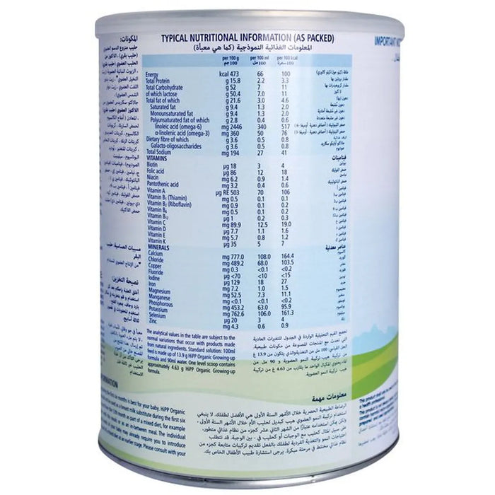 HiPP Combiotic Stage 3 - Growing Up Formula from 12 months - 800g